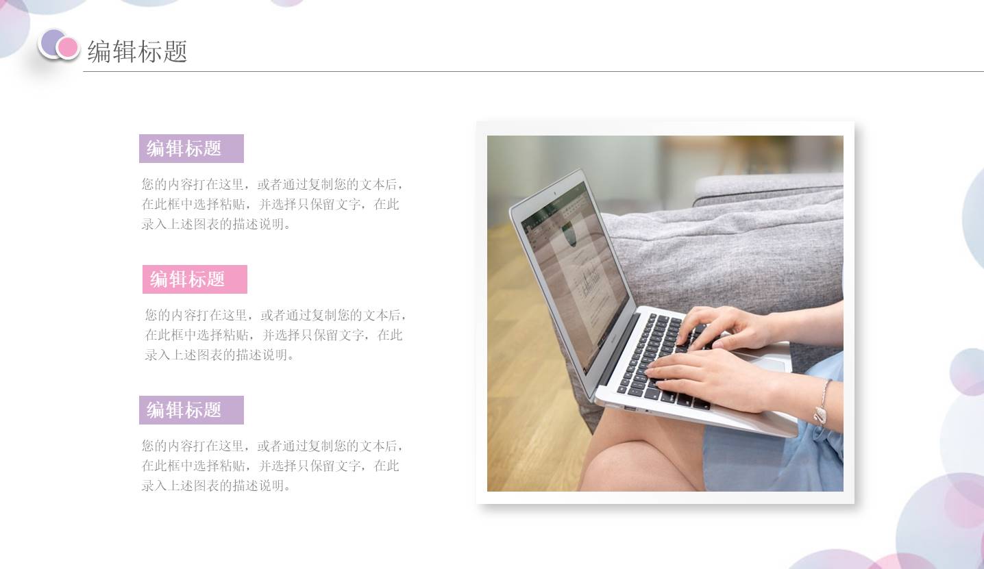 个人简历 (10).pptx